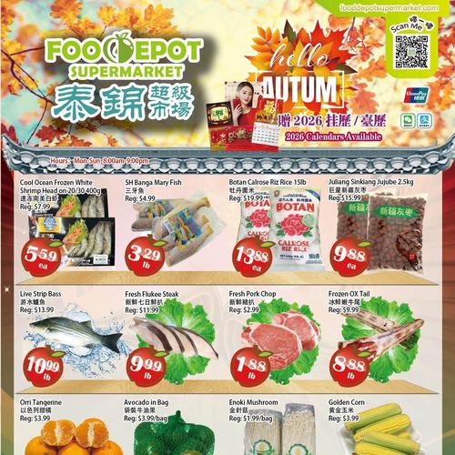 泰锦超市 Scarborough flyers valid 2025-11-07 - 2025-11-14