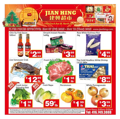  建兴超市 North York flyers valid 2025-11-07 - 2025-11-14
