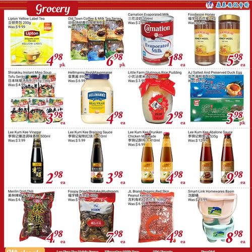 鼎泰超市 North York flyers valid 2025-11-14 - 2025-11-21