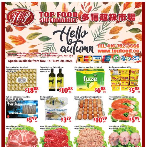 多福超市 Scarborough flyers valid 2025-11-14 - 2025-11-21