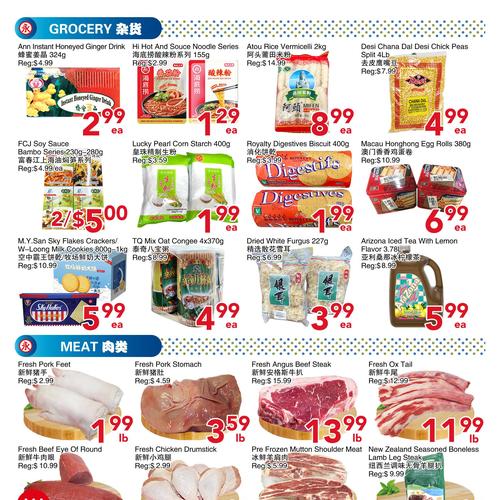  永鸿超市 Scarborough flyers valid 2025-11-14 - 2025-11-21