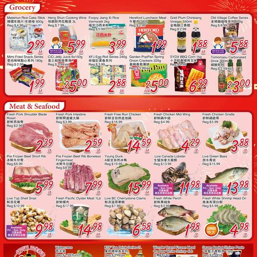 丰泰超市 Scarborough flyers valid 2025-11-14 - 2025-11-21