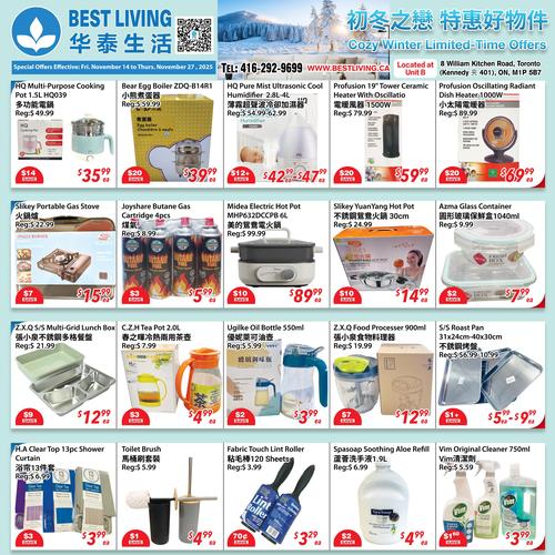 华泰生活 Scarborough flyers valid 2025-11-14 - 2025-11-28