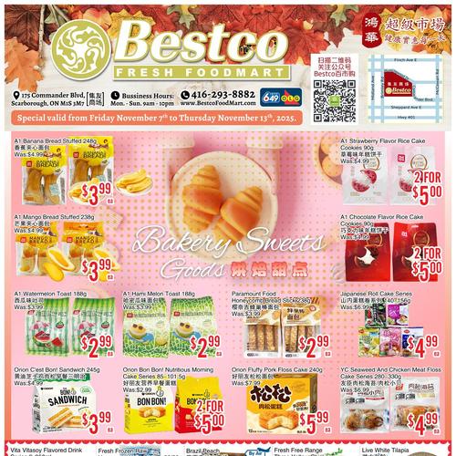 鸿华超市 Scarborough flyers valid 2025-11-07 - 2025-11-14