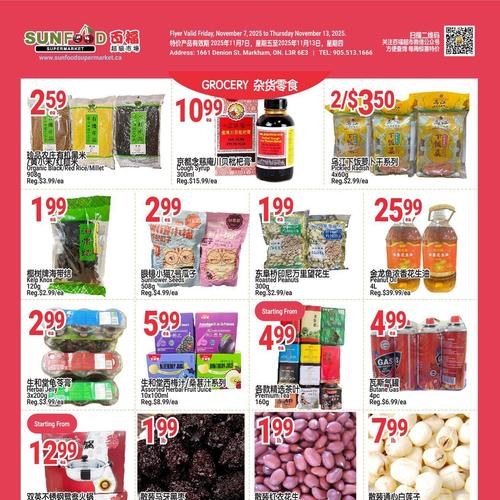 百福超市 Markham flyers valid 2025-11-07 - 2025-11-14