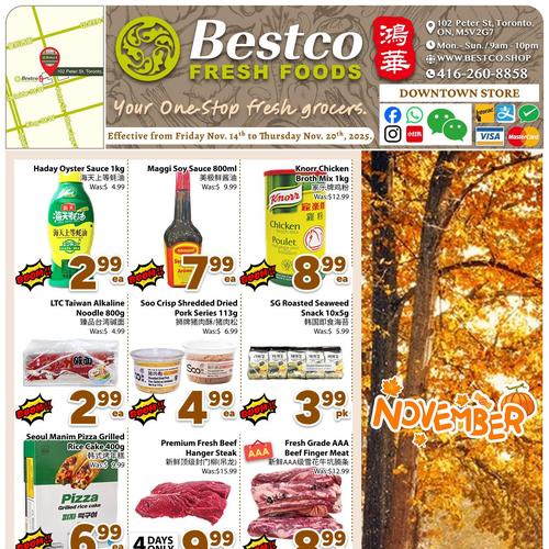 鸿华超市 Toronto flyers valid 2025-11-14 - 2025-11-21