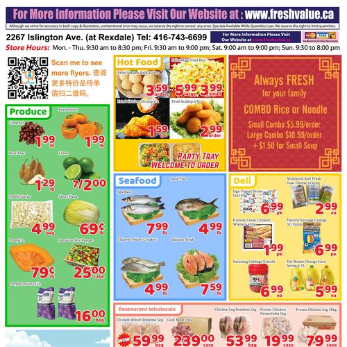 龙达超市 Etobicoke flyers valid 2025-11-07 - 2025-11-14