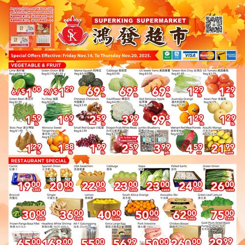 鸿发超市 North York flyers valid 2025-11-14 - 2025-11-21