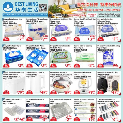 华泰生活 Scarborough flyers valid 2025-10-31 - 2025-11-14