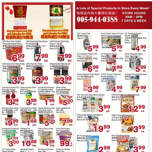 冠业超市 Markham flyers valid 2025-11-07 - 2025-11-14