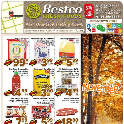 鸿华超市 Toronto flyers valid 2025-11-07 - 2025-11-14