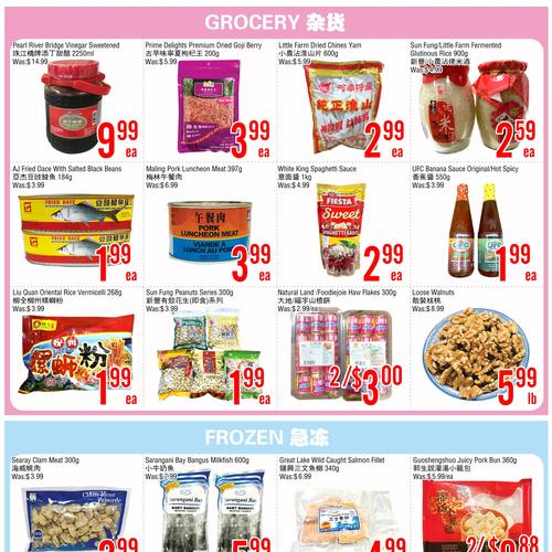 龙达超市 Scarborough flyers valid 2025-11-14 - 2025-11-21