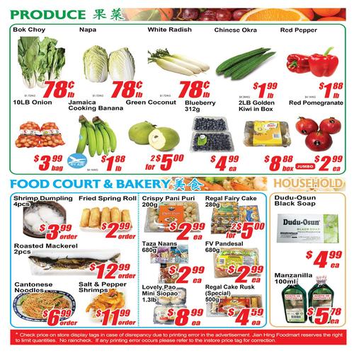  建兴超市 Scarborough flyers valid 2025-11-14 - 2025-11-21