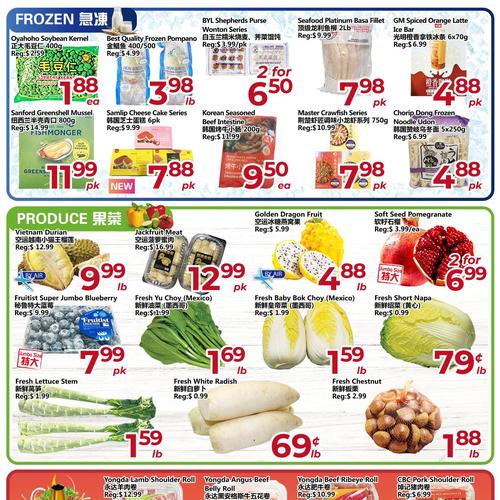 丰亚超市 Scarborough flyers valid 2025-11-07 - 2025-11-14