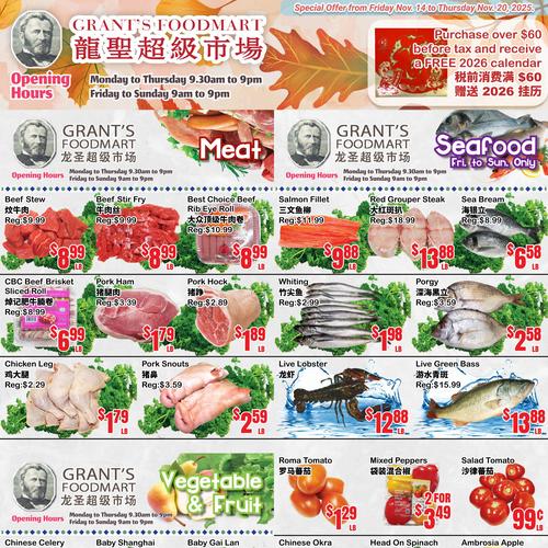 龙圣超市 Mississauga flyers valid 2025-11-14 - 2025-11-21