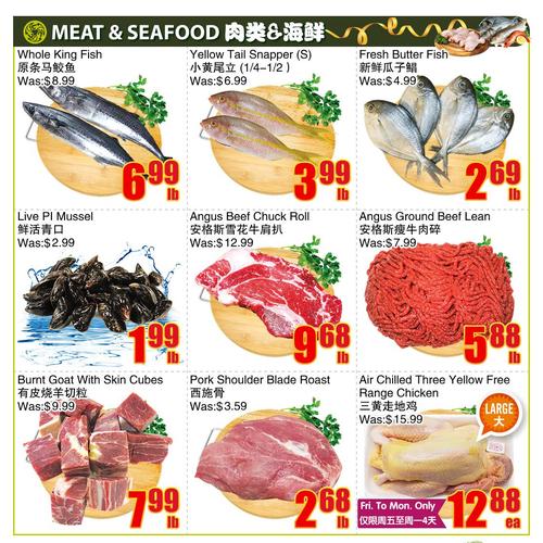 鸿华超市  Ajax flyers valid 2025-11-14 - 2025-11-21