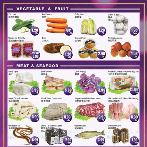 佳兴超市 Richmond Hill flyers valid 2025-11-14 - 2025-11-21