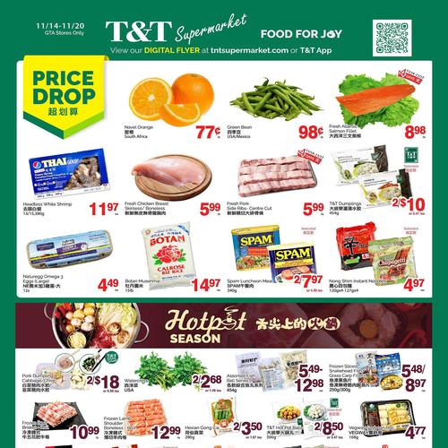 大统华超市 安大略 Thornhill flyers valid 2025-11-14 - 2025-11-21