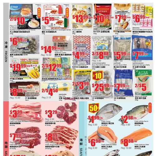 信达超市 Mississauga Mississauga flyers valid 2025-11-14 - 2025-11-21