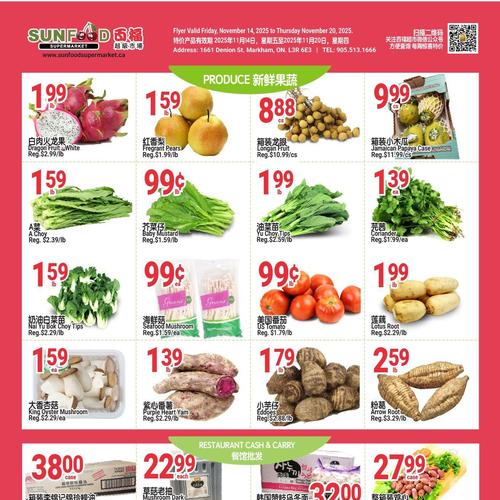 百福超市 Markham flyers valid 2025-11-14 - 2025-11-21