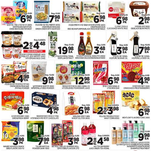  H-Mart North York flyers valid 2025-11-14 - 2025-11-21