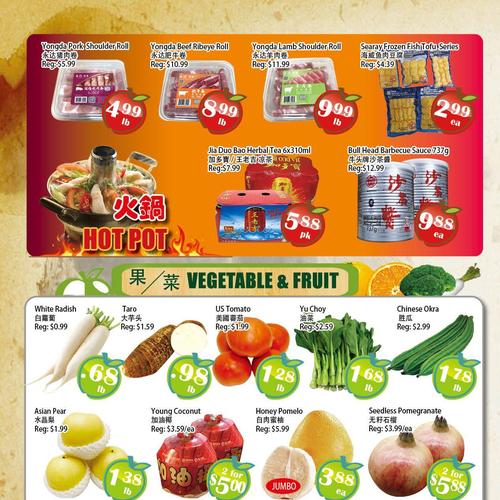 泰锦超市 Scarborough flyers valid 2025-11-14 - 2025-11-21