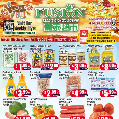 嘉禾超市 Scarborough flyers valid 2025-11-14 - 2025-11-21