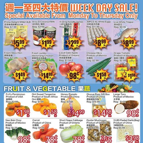 新好世界超市 Newmarket flyers valid 2025-11-14 - 2025-11-21