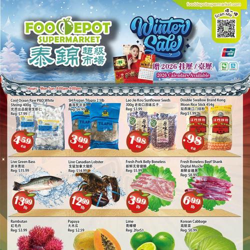 泰锦超市 Scarborough flyers valid 2025-11-14 - 2025-11-21