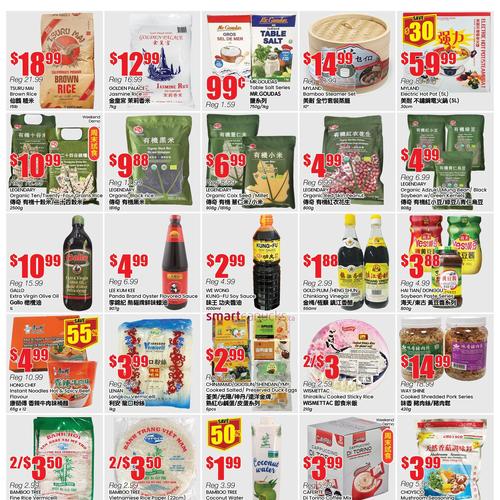 信达超市 Mississauga Mississauga flyers valid 2025-11-14 - 2025-11-21