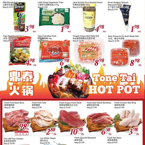 鼎泰超市 North York flyers valid 2025-11-21 - 2025-11-28