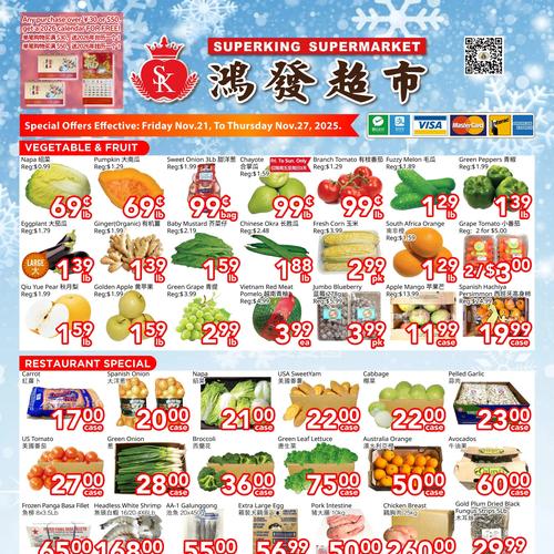 鸿发超市 North York flyers valid 2025-11-21 - 2025-11-28