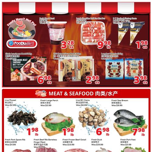 鼎泰超市 Unionville flyers valid 2025-11-21 - 2025-11-28