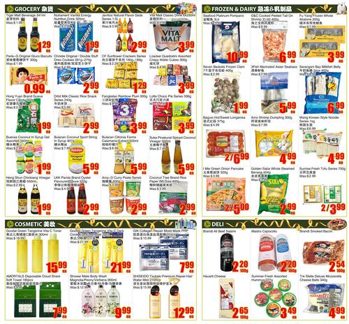 鸿华超市  Ajax flyers valid 2025-11-21 - 2025-11-28