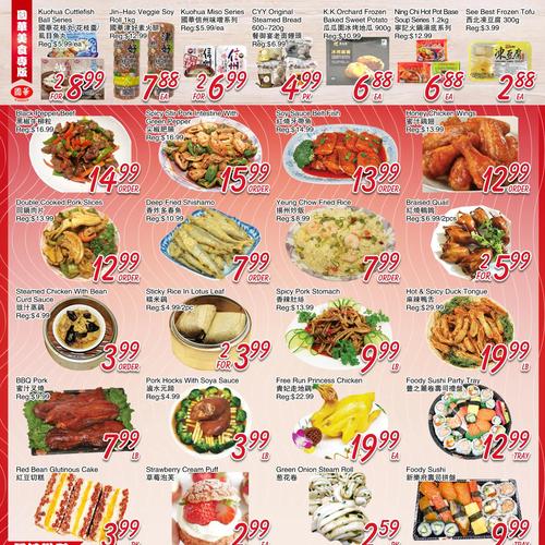 丰泰超市 Scarborough flyers valid 2025-11-21 - 2025-11-28