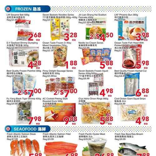  永鸿超市 Scarborough flyers valid 2025-11-21 - 2025-11-28