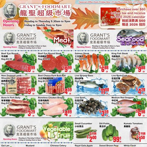 龙圣超市 Mississauga flyers valid 2025-11-21 - 2025-11-28