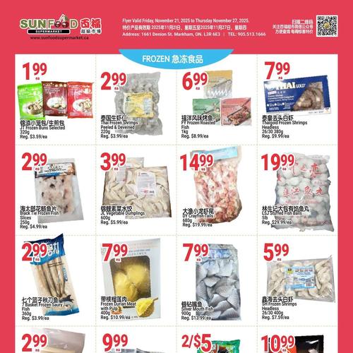 百福超市 Markham flyers valid 2025-11-21 - 2025-11-28