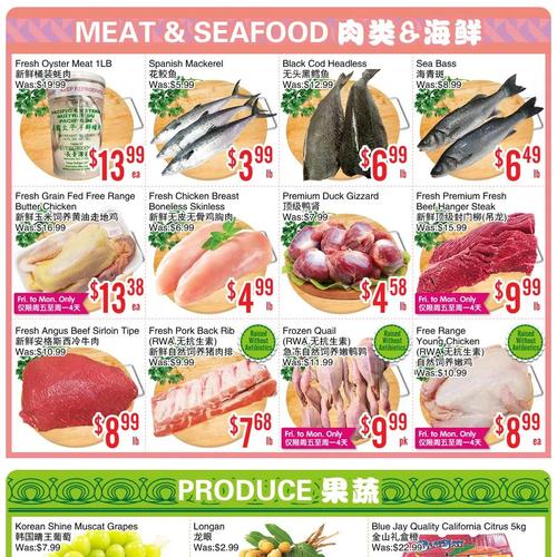 鸿华超市 Scarborough flyers valid 2025-11-21 - 2025-11-28