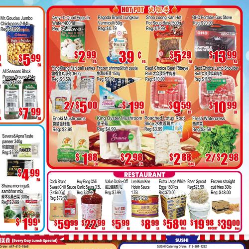 嘉禾超市 Scarborough flyers valid 2025-11-21 - 2025-11-28