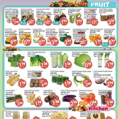 新华都超市 Mississauga flyers valid 2025-11-21 - 2025-11-28