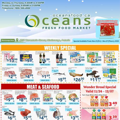 Oceans 密西沙加店 Mississauga flyers valid 2025-11-21 - 2025-11-28