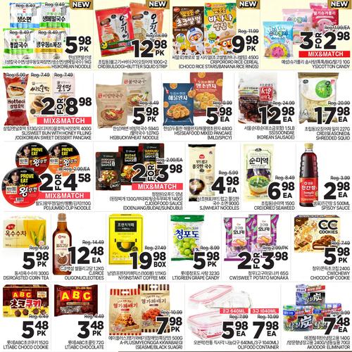  H-Mart North York flyers valid 2025-11-21 - 2025-11-28