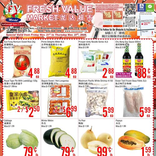 龙达超市 Scarborough flyers valid 2025-11-21 - 2025-11-28