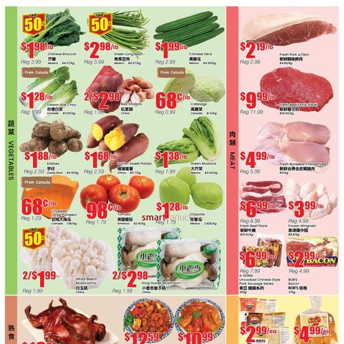 信达超市 Wilson North York flyers valid 2025-11-21 - 2025-11-28