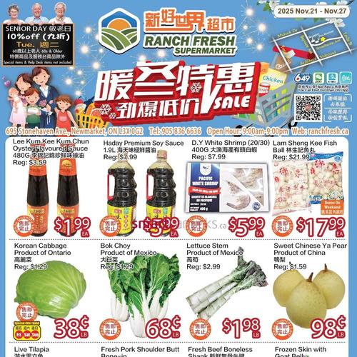 新好世界超市 Newmarket flyers valid 2025-11-21 - 2025-11-28