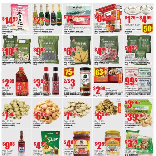 信达超市 Mississauga Mississauga flyers valid 2025-11-21 - 2025-11-28