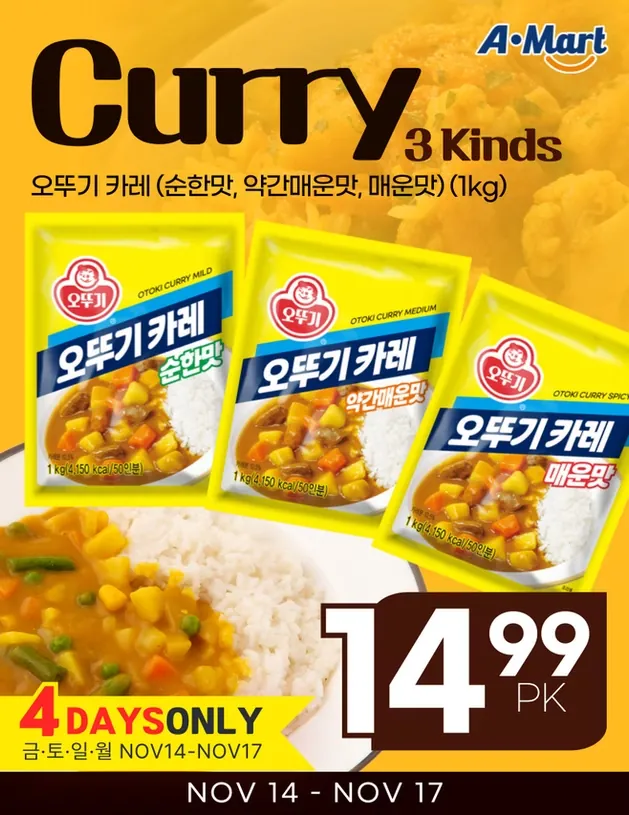 A Mart Calgary flyers valid 2025-11-14 - 2025-11-21