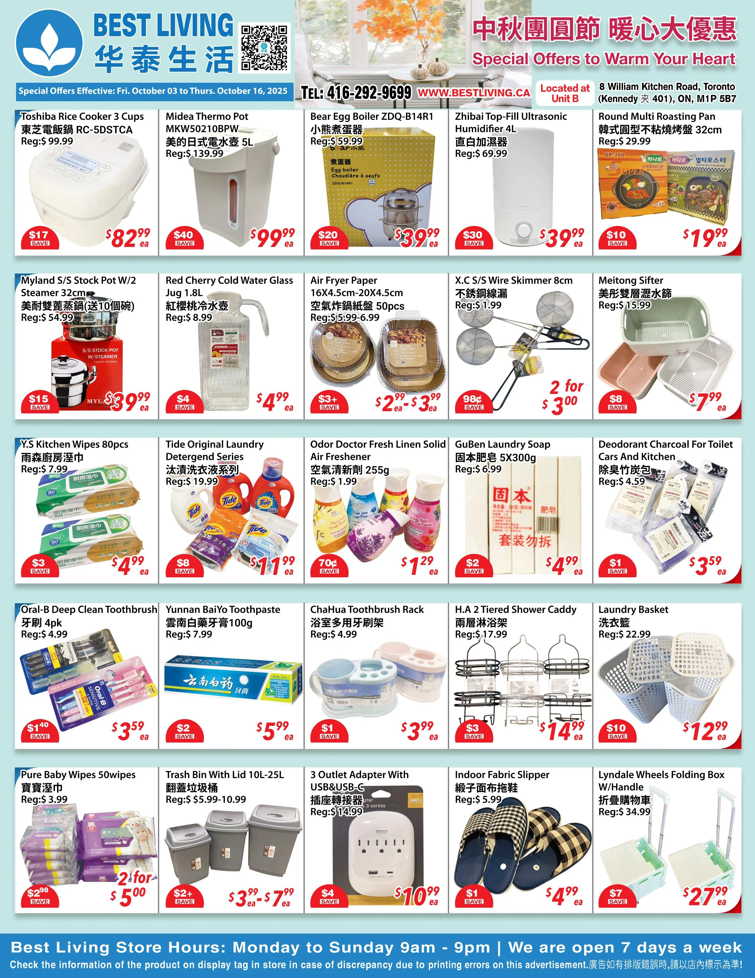 华泰生活 Scarborough flyers valid 2025-10-03 - 2025-10-17