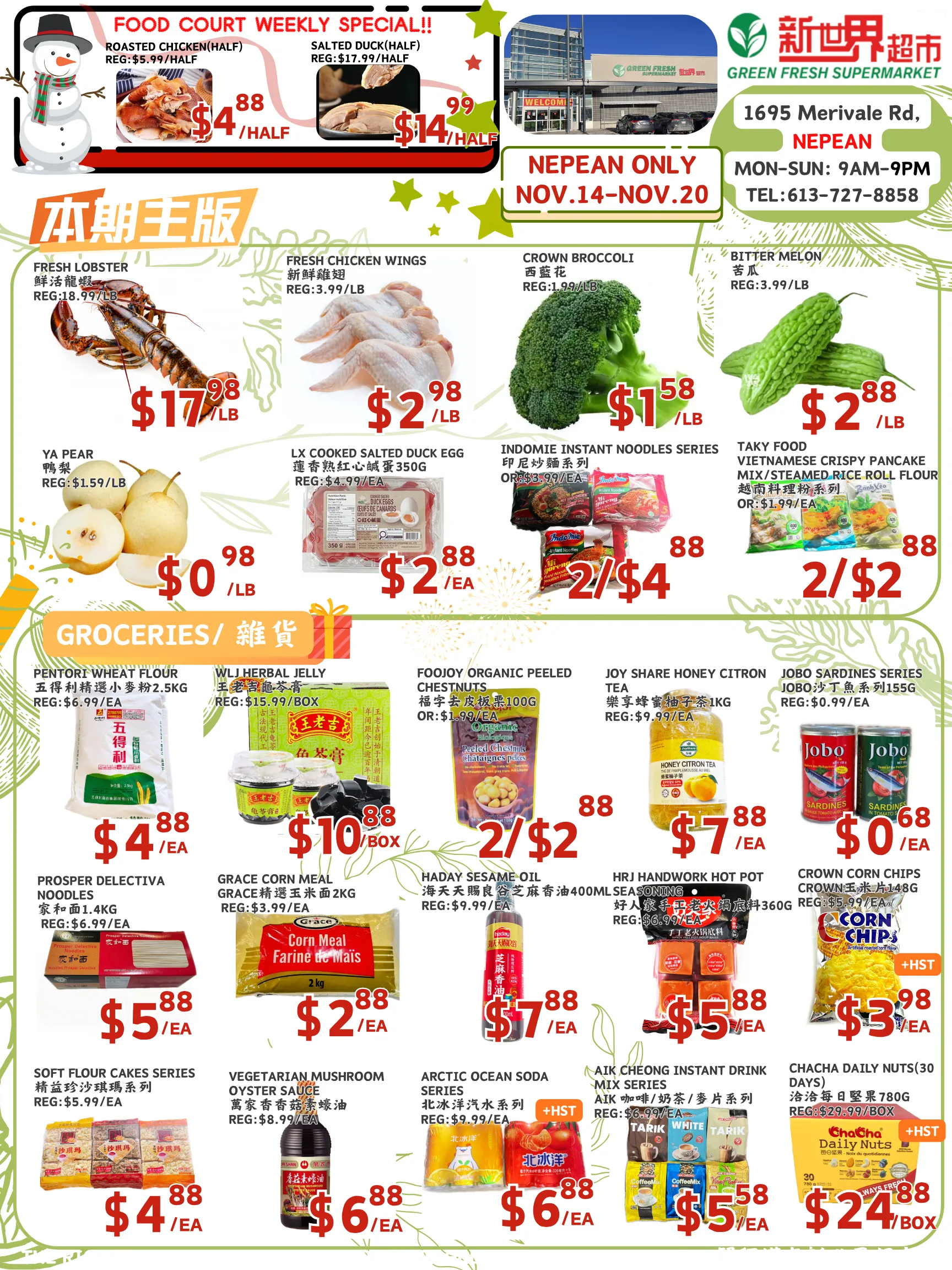 新世界超級市場 Ottawa flyers valid 2025-11-14 - 2025-11-21